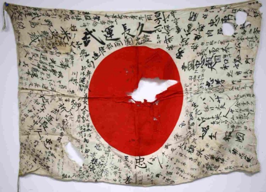 WWII JAPANESE MEATBALL FLAG BRING BACK NOV. 1945