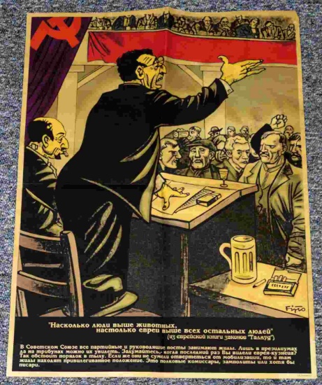 WWII GERMAN 3RD REICH RUSSIAN ANTI SEMITIC POSTER