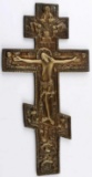 BRONZE 19TH C LOW RELIEF RUSSIAN ORTHODOX CROSS