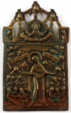 19TH CENTURY BRONZE RUSSIAN ICON OF MOTHER OF GOD