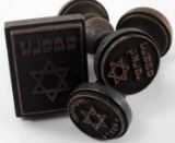 WWII GERMAN HOLOCAUST PERIOD HAND STAMP LOT OF 3