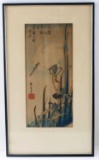 HIROSHIGE I JAPANESE WOODBLOCK PRINT CRANE