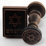WWII GERMAN THIRD REICH WOODEN HAND STAMP LOT