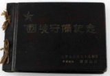 WWI JAPANESE IMPERIAL ARMY PHOTO ALBUM 107 PICS