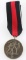WWII GERMAN 1938 CZECH ANNEXATION DECORATION