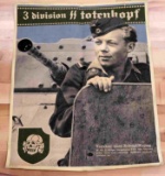 WWII GERMAN SS DIV TOTENKOPF RECRUITMENT POSTER