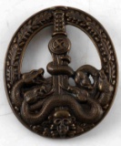 WWII GERMAN ANENERBE ANTI PARTISAN BADGE