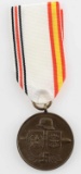 WWII GERMAN AUSTRIAN ANCHLUSS DECORATION MEDAL