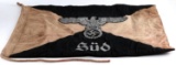 WWII GERMAN WAFFEN SS REGIMENTAL OFFICERS BANNER