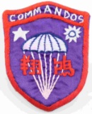US WWII OSS CHINESE COMMANDO AIRBORNE PATCH