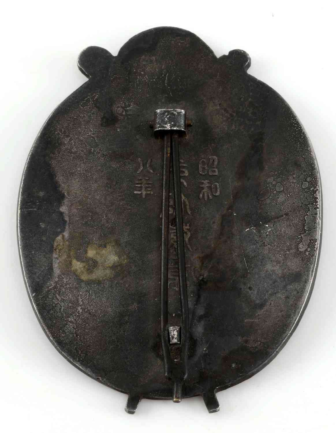 IMPERIAL JAPANESE GENSUI GENERAL BADGE | Proxibid