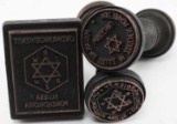 WWII GERMAN HOLOCAUST HAND STAMPS WARSAW GHETTO