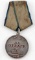 WWII USSR SOVIET TANK MEDAL FOR BRAVERY