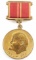 SOVIET RUSSIAN USSR CCCP LENIN COMMEMORATIVE MEDAL