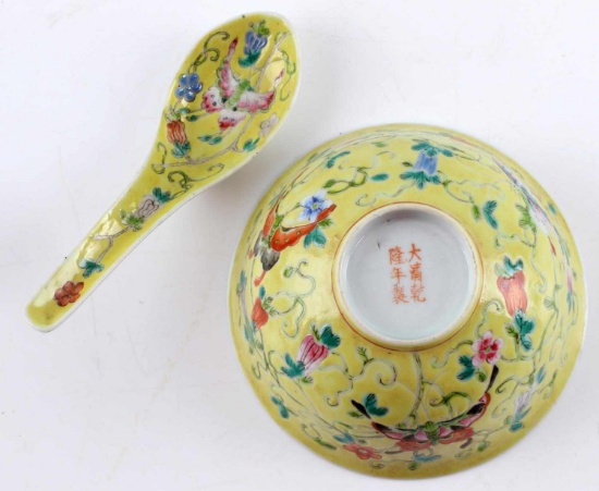 LATE QING DYNASTY GLAZED YELLOW BOWL & SOUP