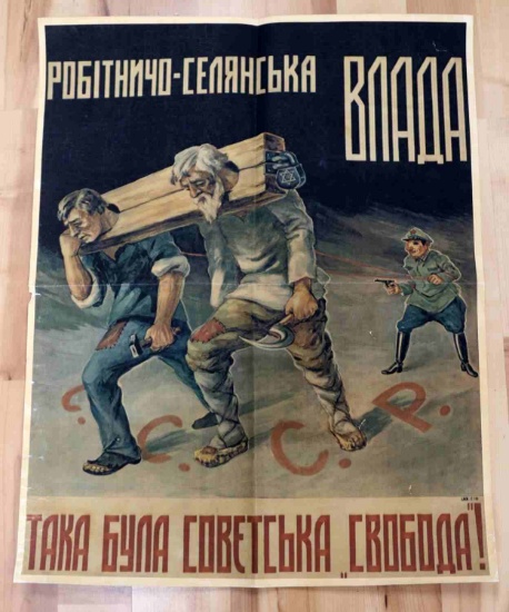 WWII GERMAN THIRD REICH ANTI SEMITIC POSTER