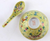 LATE QING DYNASTY GLAZED YELLOW BOWL & SOUP