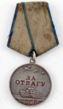 WWII USSR SOVIET TANK MEDAL FOR BRAVERY