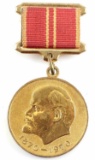 SOVIET RUSSIAN USSR CCCP LENIN COMMEMORATIVE MEDAL