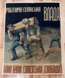 WWII GERMAN THIRD REICH ANTI SEMITIC POSTER