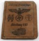 WWII GERMAN 3RD REICH SS PANZERJAGER ID BOOK