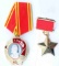 WELL MADE REPROD OF USSR GOLDEN STAR ORDER OF LENIN MEDAL LOT OF TWO