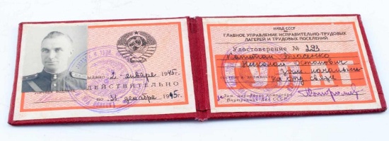 SOVIET UNION GULAG IDENTIFICATION DOCUMENT