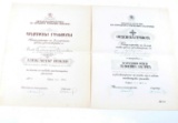 WWII SOVIET SOLDIER AWARD CERTIFICATES LOT OF 2