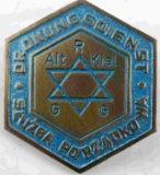 WWII GERMAN HOLOCAUST WARSAW GHETTO CAP BADGE