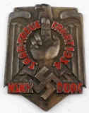 WWII GERMAN 3RD REICH NSKK DDAC SAAR RALLY SHIELD