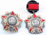 WELL MADE REPROD OF USSR SOVIET RUSSIA ORDER OF ALEXANDER NESKY LOT 2