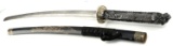 REPRODUCTION JAPANESE SAMURAI SWORD AND SCABBARD