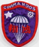 WWII US OSS CHINESE COMMANDO AIRBORNE PATCH