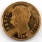 1882 GOLD 20 LIRA KING UMBERTO I .1876 OZ COIN