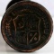 WWII GERMAN THIRD REICH REGIMENTAL SEAL