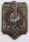 GERMAN WWII THIRD REICH SAAR RALLY PLAQUE