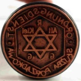 WWII GERMAN STAR OF DAVID OFFICIAL STAMP SEAL