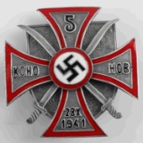 GERMAN WWII THIRD REICH RUSSIAN COSSACKS BADGE