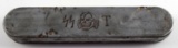 GERMAN WWII THIRD REICH WAFFEN SS TRINKET BOX
