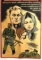 WWII GERMAN THIRD REICH UKRAINE PROPAGANDA POSTER