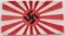 WWII GERMAN THIRD REICH JAPAN ALLIANCE ARMBAND