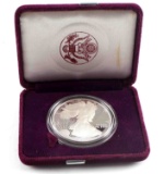 1992 PROOF AMERICAN EAGLE SILVER COIN