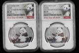 2 2017 CHINA 10 YEN  SILVER PANDA NGC MS70