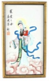 VINTAGE CHINESE MADONNA & CHRIST SILK PAINTING