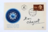 AUTOGRAPHED MARC CHAGALL ISRAELI ENVELOPE W STAMP