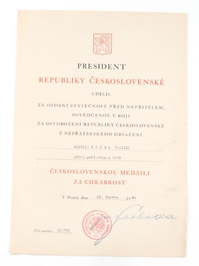 1946 WWII CZECHOSLOVAKIAN AWARD CITATION