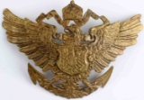 WWI IMPERIAL GERMAN NAVAL OFFICER HELMET EAGLE