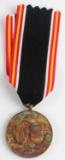 WWII GERMAN SPANISH BLUE DIVISION RUSSIAN MEDAL