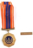1978 SOUTH AFRICAN PRO PATRIA MEDAL W CLASP