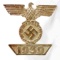WWII GERMAN REICH IRON CROSS SPANGE 2ND CLASS